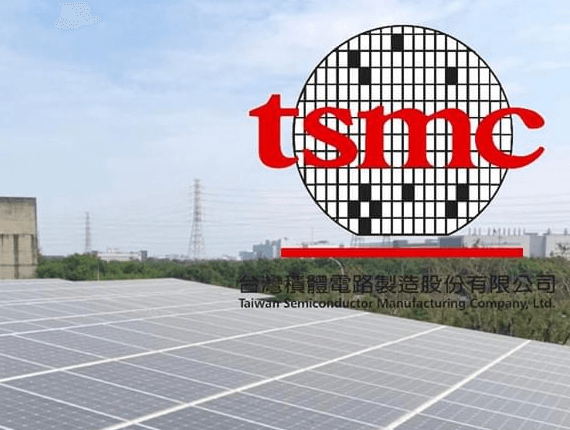  TSMC и огромно енергийно стратегическо сътрудничество