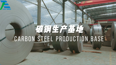База за производство на конструкции за слънчеви панели C-Steel