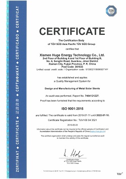  ISO 9001 сертификат за TUV 